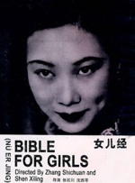 久久久久亚洲精品影视
